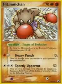 Hitmonchan (EX Unseen Forces Nintendo)