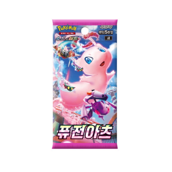 Pokemon Booster Pakke - Sword & Shield S8: Fusion Arts *KOREANSK*