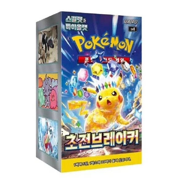 Pokemon Display (Booster Box) - Scarlet & Violet SV8: Super Electric Breaker *KOREANSK* - 30 Boosters