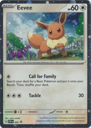 Eevee (Black Star Promo)