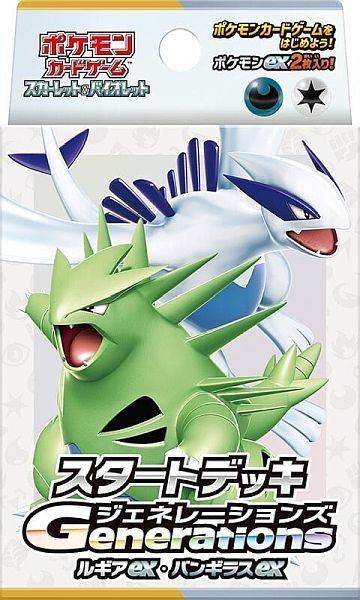 Pokemon Deck (JAPANSK/JAPANESE) - Scarlet & Violet Start Deck Generations: 2 - Lugia ex & Tyranitar ex