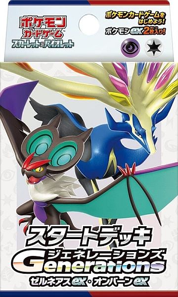 Pokemon Deck (JAPANSK/JAPANESE) - Scarlet & Violet Start Deck Generations: 6 - Xerneas ex & Noivern ex