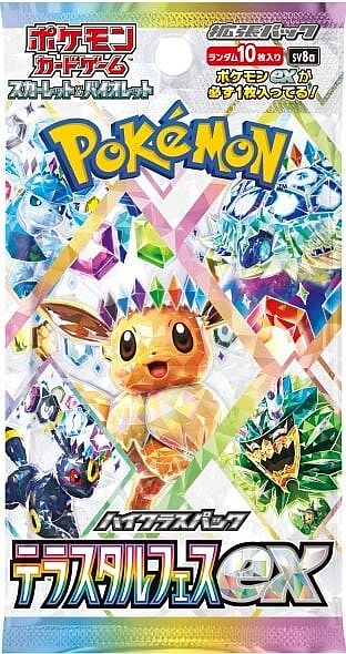 Pokemon Booster Pakke - Scarlet & Violet SV8a: High Class Pack - Terastal Festival ex *JAPANSK*