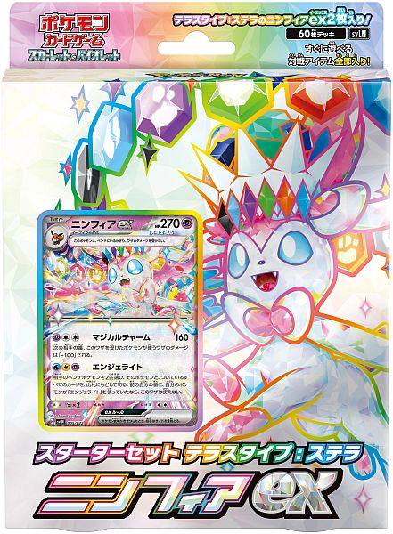 Pokemon Deck (JAPANSK/JAPANESE) - Scarlet & Violet Starter Set ex: Terastal Stellar Type Sylveon ex