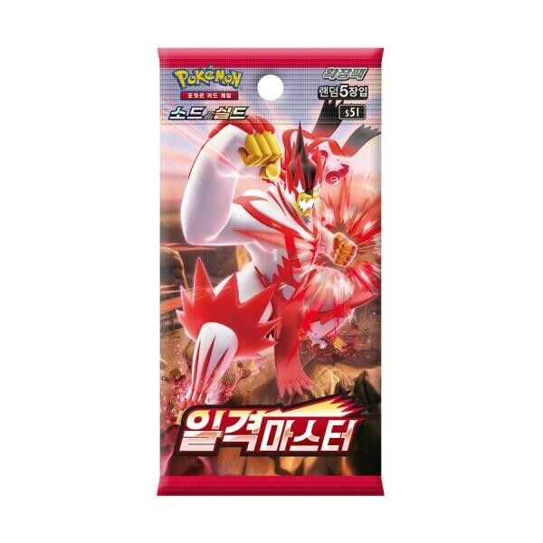 Pokemon Booster Pakke - Sword & Shield S5I: Single Strike Master *KOREANSK*